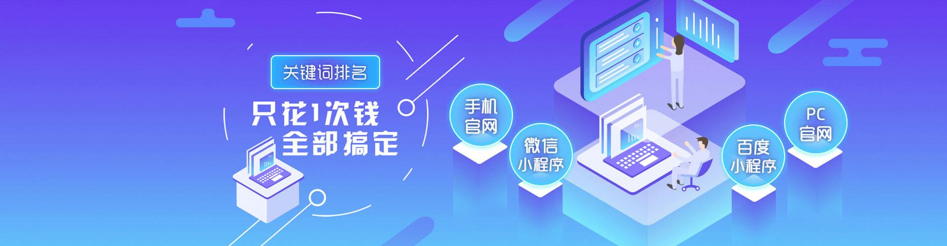 上犹百度推广开户