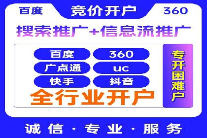 某公司sem代运营机构合作案例：业绩翻倍的秘诀
