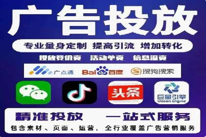 深度解析：信息流广告行业中的腾讯广告投放策略