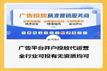 百度竞价包年服务：助力企业快速抢占市场